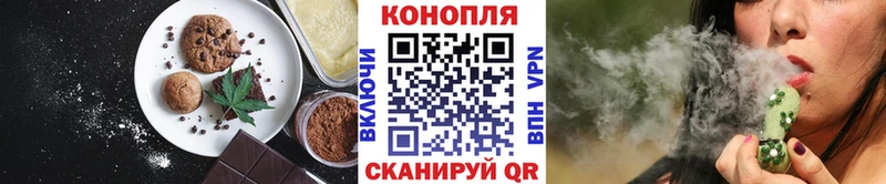 Купить  Большой Камень  Cannafood конопля 