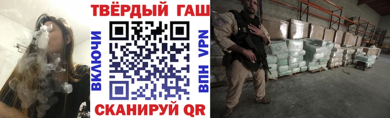 Купить где  Большой Камень  ГАШИШ Cannabis 