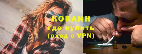 мефедрон VHQ Карпинск