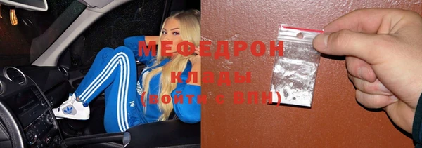 мефедрон VHQ Карпинск