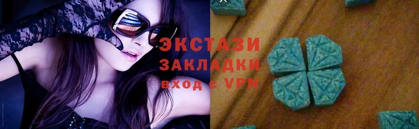 ECSTASY Касимов