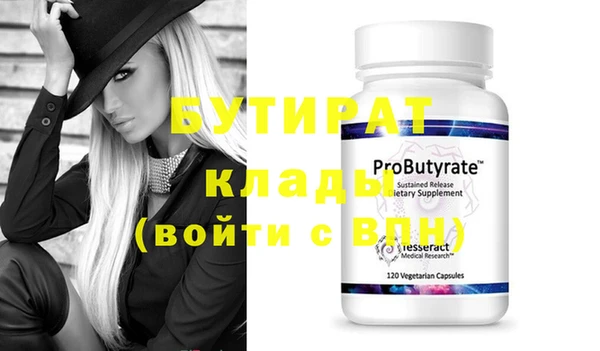 ECSTASY Касимов