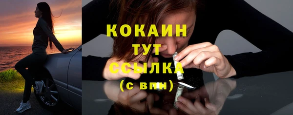 мефедрон VHQ Карпинск