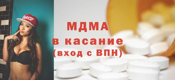 ECSTASY Касимов