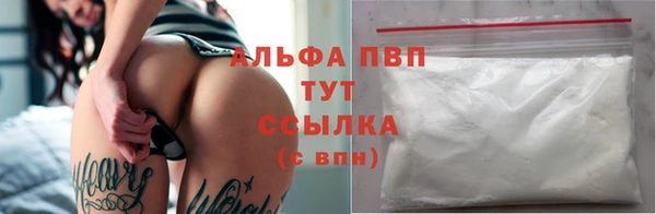 мефедрон VHQ Карпинск