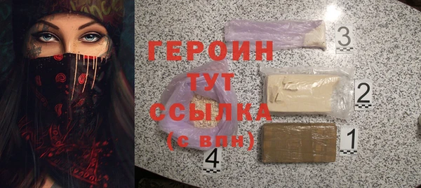 мефедрон VHQ Карпинск