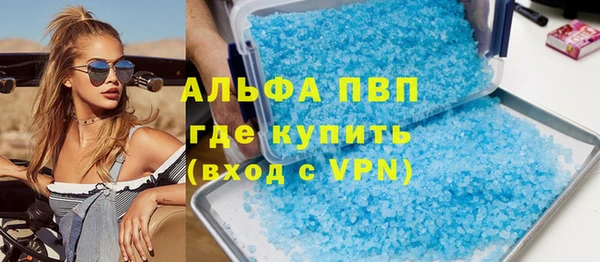 мефедрон VHQ Карпинск
