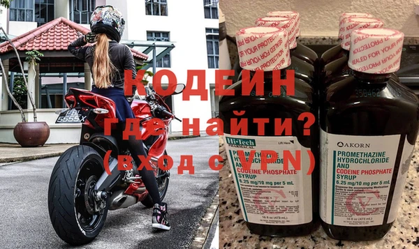 мефедрон VHQ Карпинск