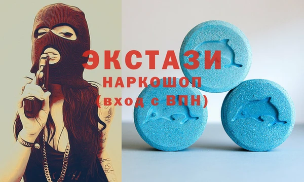 эйфоретик Карталы