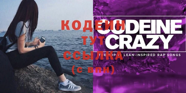 мефедрон VHQ Карпинск