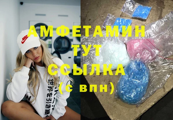 эйфоретик Карталы