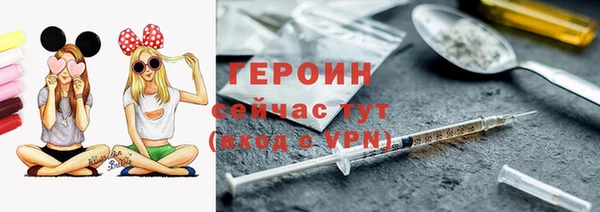 мефедрон VHQ Карпинск