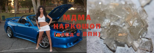 мефедрон VHQ Карпинск