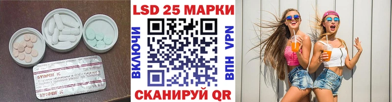 ЛСД экстази кислота Большой Камень