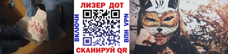 Лсд 25 экстази кислота  Купить  Большой Камень 