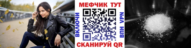 МЯУ-МЯУ 4 MMC  Купить  Большой Камень 