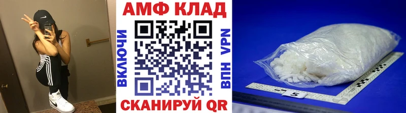 Купить закладки  Большой Камень  Метамфетамин Декстрометамфетамин 99.9% 