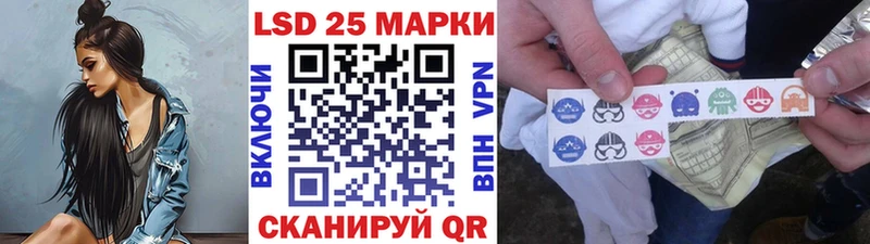 Купить закладки  Большой Камень  Наркотические марки 1500мкг 