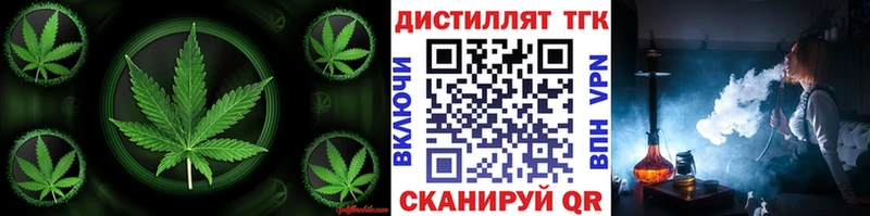 Купить закладки Большой Камень Дистиллят ТГК гашишное масло